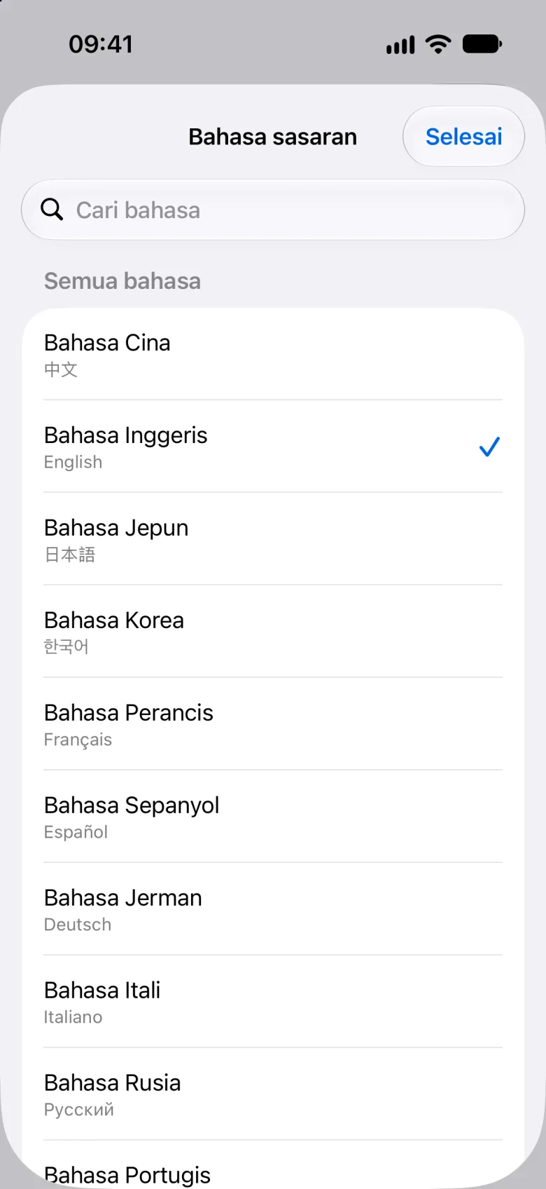 Pemilih bahasa yang boleh dicari